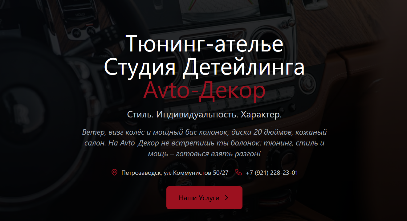 Контентная система и NEWS-бот