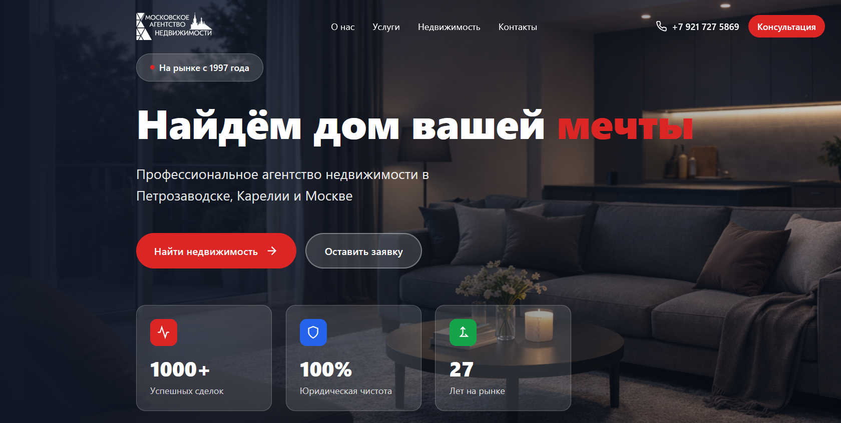 Фирменная цифровая платформа