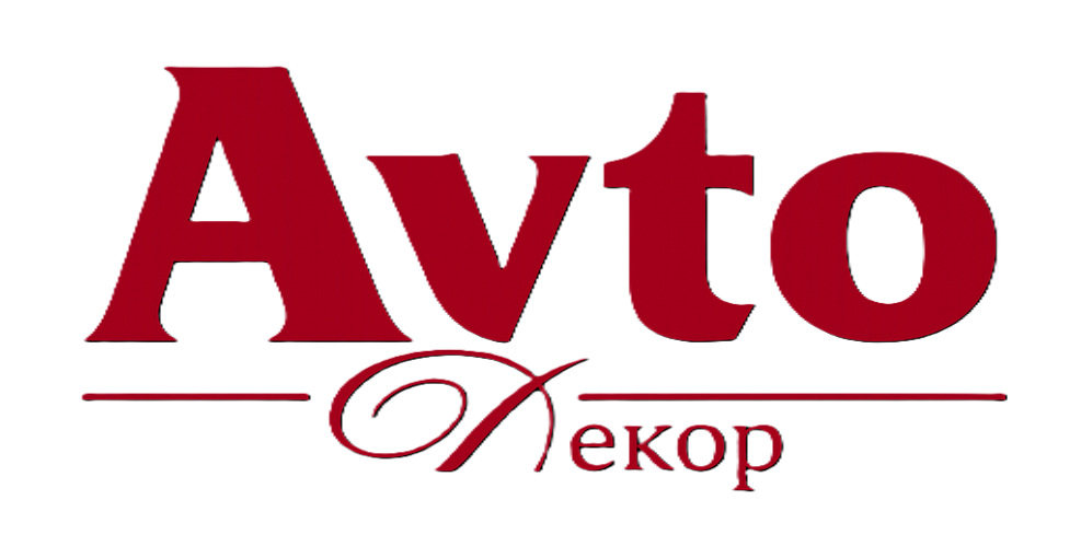 Avto Decor